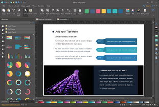 起點(diǎn)下載站 一站式數(shù)字創(chuàng)作工具平臺(tái)，助力內(nèi)容創(chuàng)作者高效工作